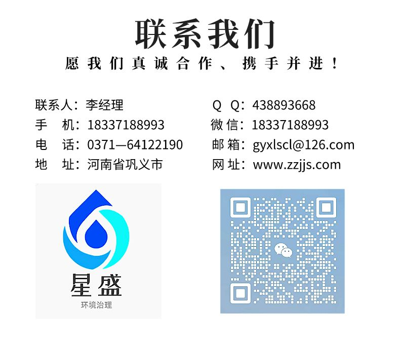 星盛長柄濾頭