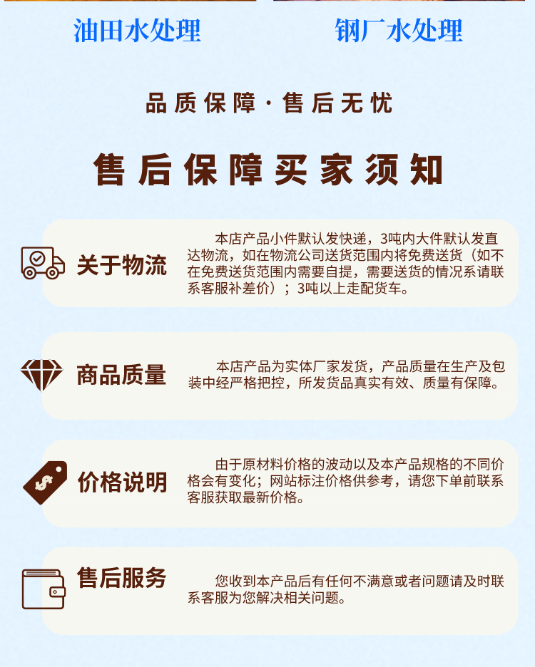彗星式纖維6.png