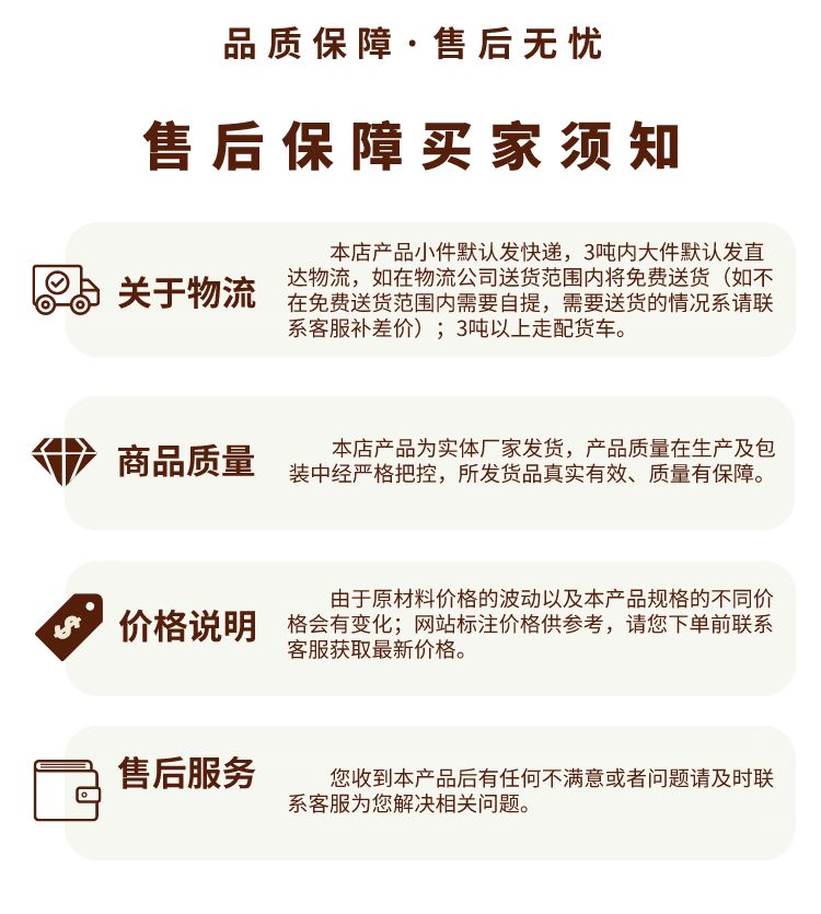 厭氧菌種詳情頁8.png