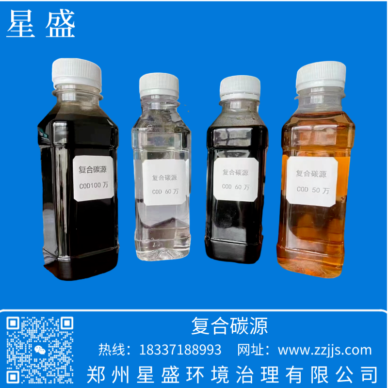污水處理用復(fù)合碳源技術(shù)規(guī)范,復(fù)合碳源執(zhí)行標(biāo)準(zhǔn),T/LCH-2023技術(shù)規(guī)范,廢水處理用復(fù)合碳源標(biāo)準(zhǔn)