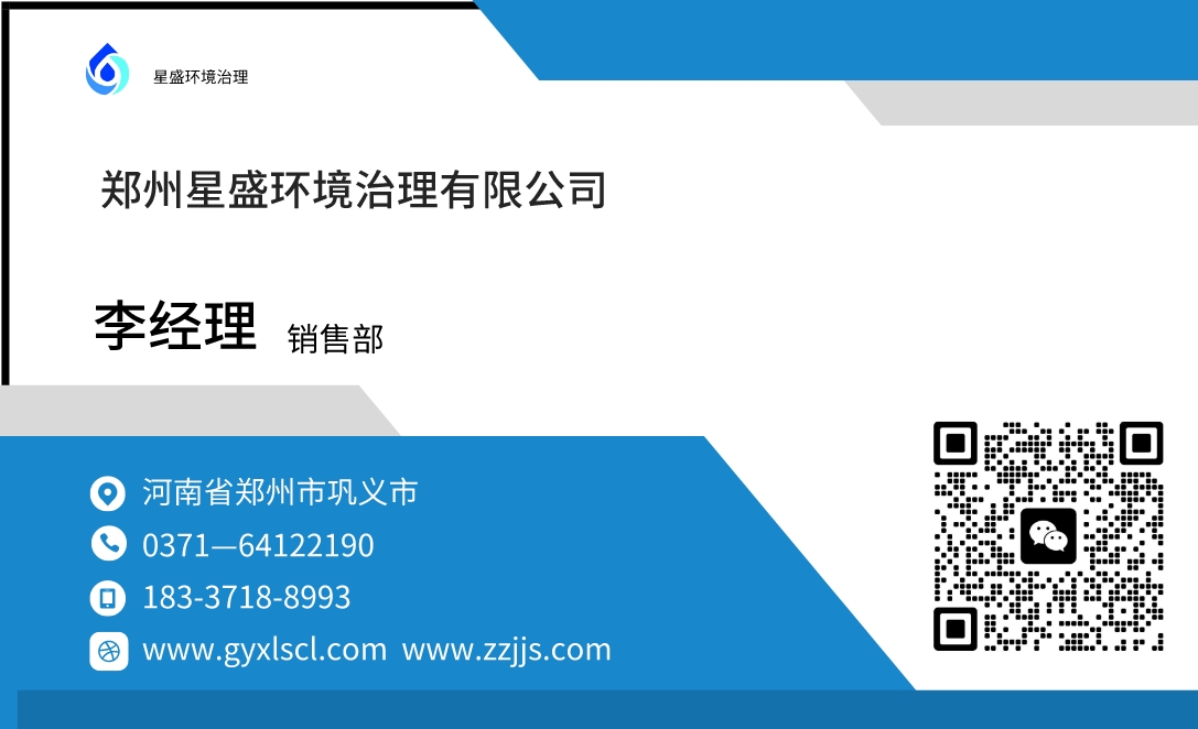 耐低溫菌種的使用情況及方法