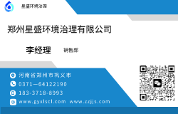 天然水的組成與水體污染物的類型及主要成分
