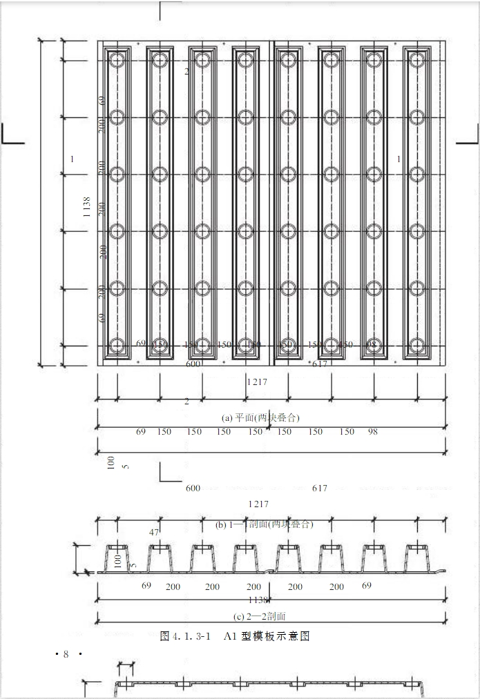 TCECS178-2023