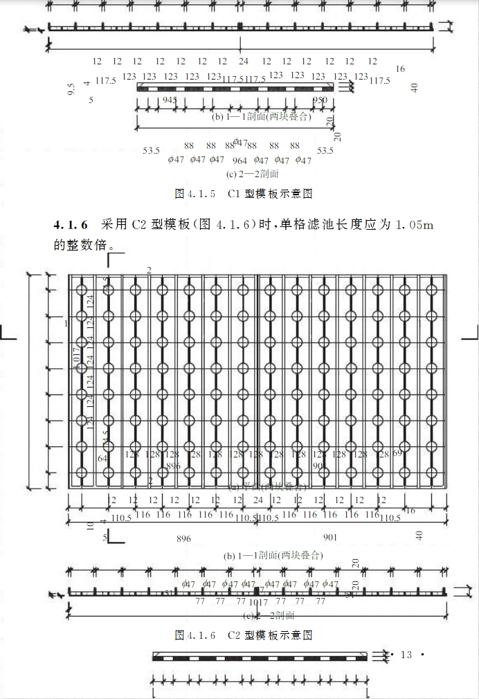 TCECS178-2023