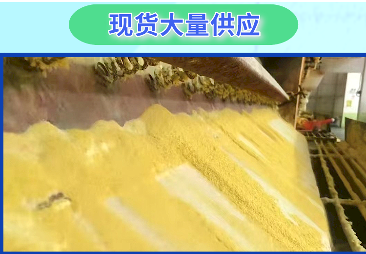 路北聚合氯化鋁詳情頁5.png