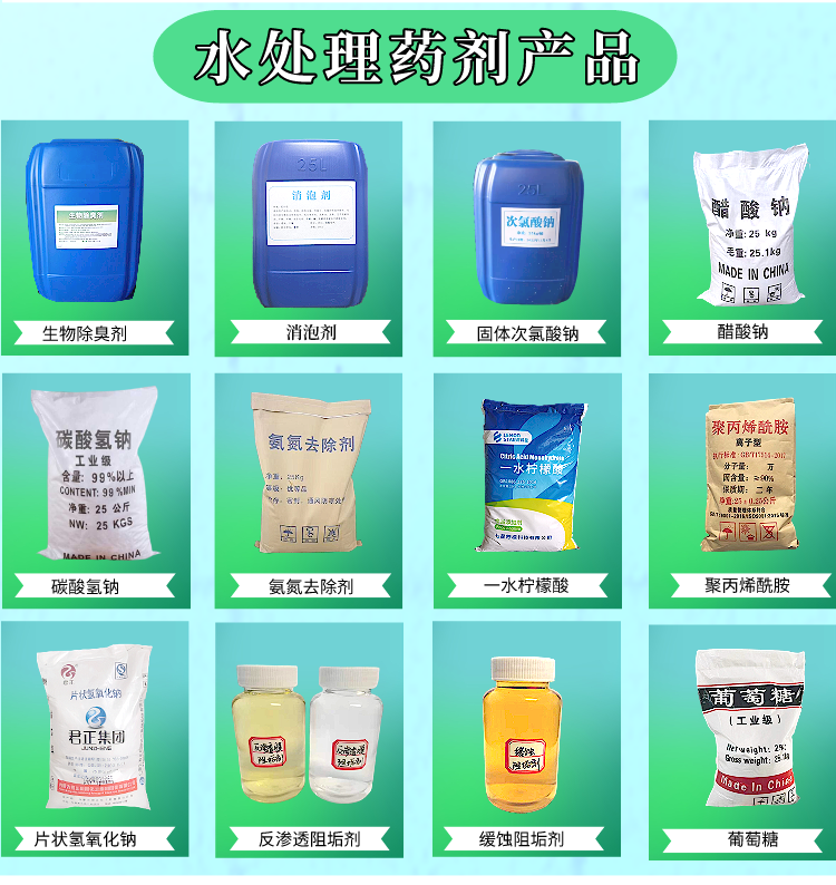 路北聚合氯化鋁詳情頁9.png